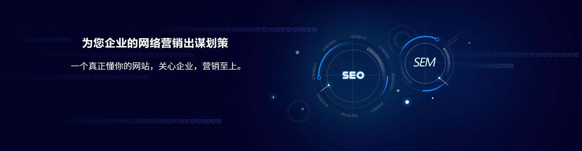 济源竞价排名