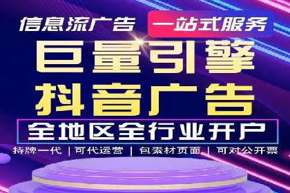 竞价推广公司案例：助力企业实现品牌飞跃